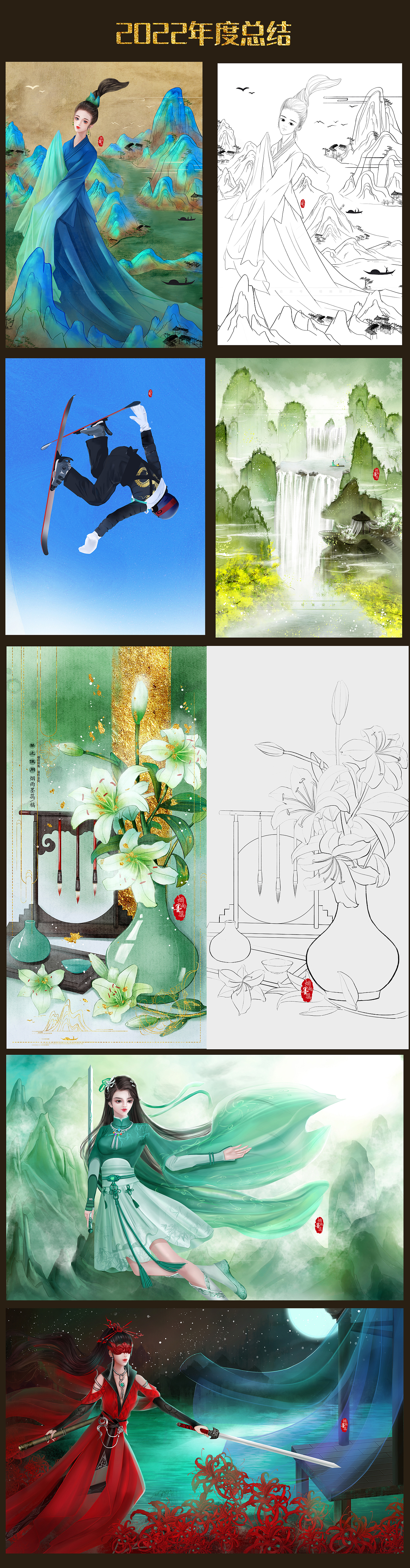 2022绘画总结（图ZMzI2NzU4OTgw） - 创作习作 - 站酷设计师烟雨墨蕊原创素材 - 站酷ZCOOL