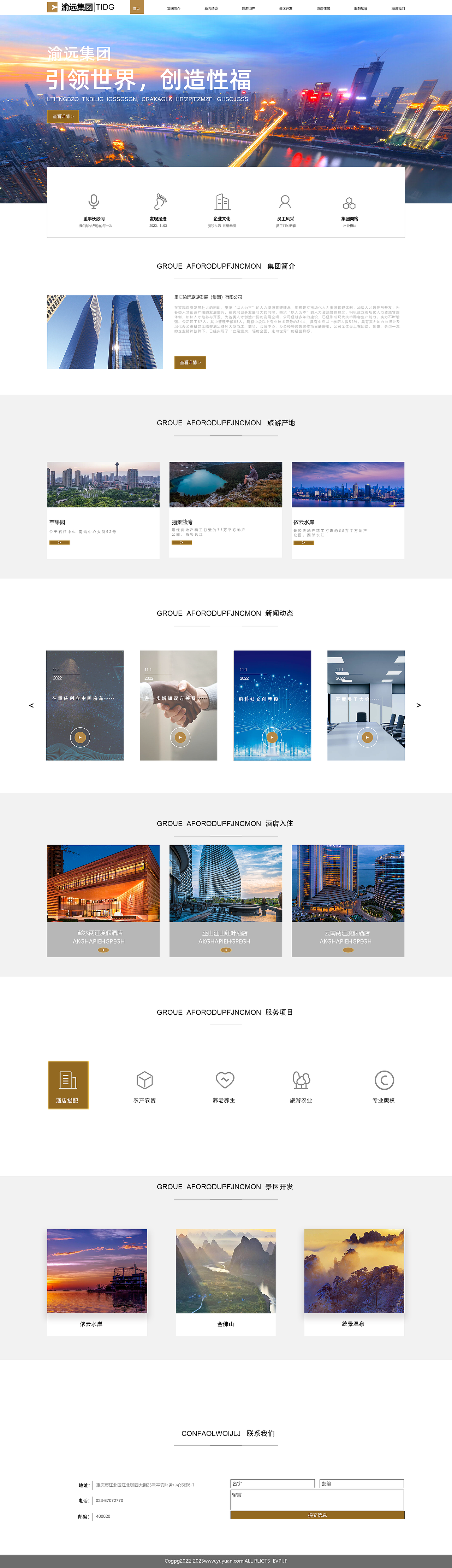 首页（图ZMzMwMzYxNTA4） - 品牌 - 站酷设计师找我滴滴原创素材 - 站酷ZCOOL