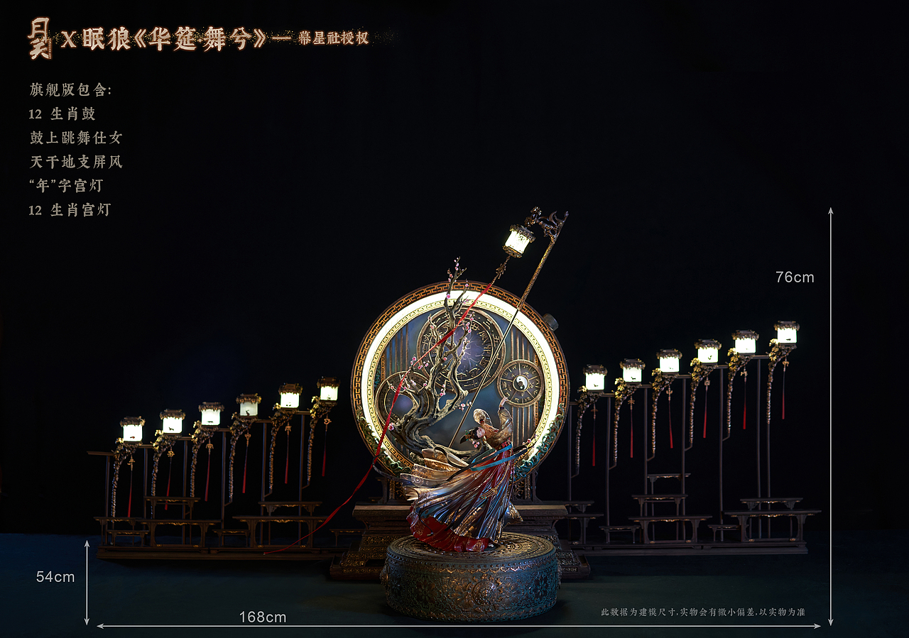 雕像作品将高度还原画作内容,满满氛围感扑面而来!无论是别致的天干地支表盘,还是屏风、宫灯、以及台座上的繁复的花纹,亦或是仕女华丽轻盈的襦裙,以及她微微卷翘的睫毛,和少女特有的皮肤质感,甚至她欲说还休的面部表情,都将一一还原!