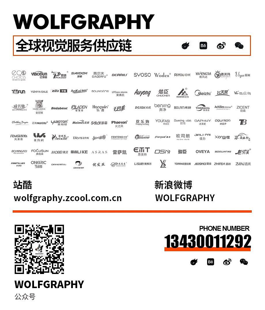 电商详情 | 灭蚊灯 | WOLFGRAPHY（图ZMzM0NDU3MDQ4） - 修图/后期 - 站酷设计师WOLOGRAPHY原创素材 - 站酷ZCOOL