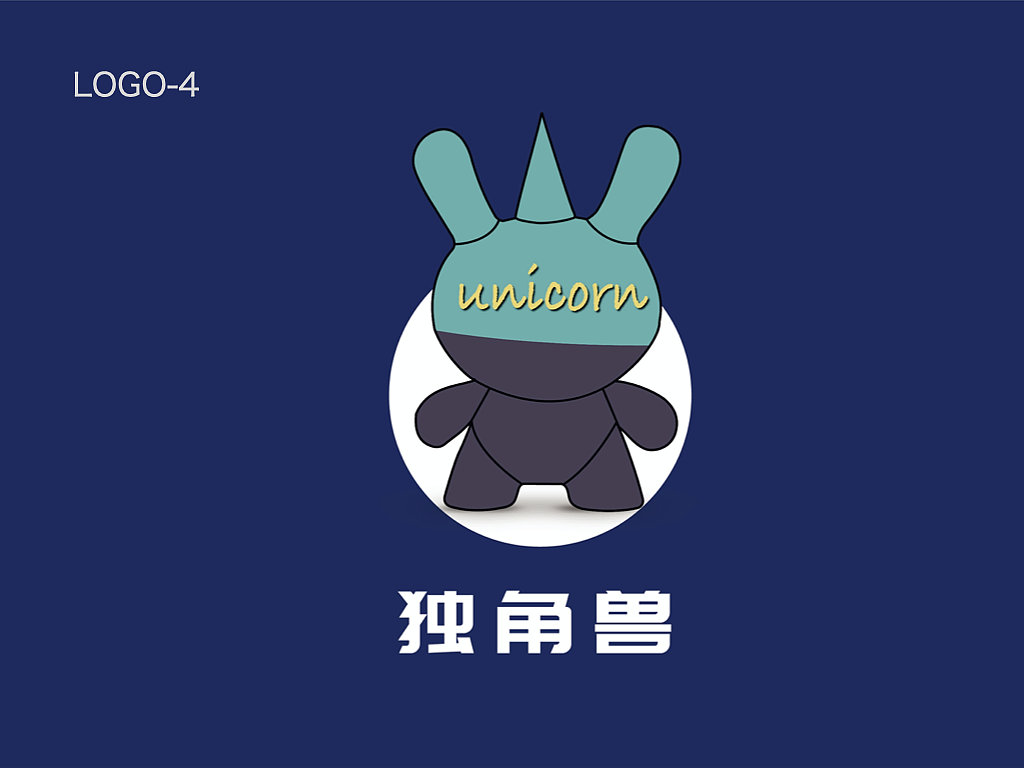 洋酒品牌——独角兽标志设计