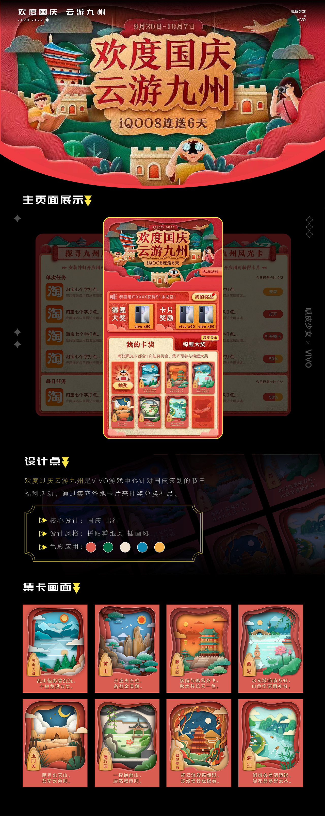 2020-2022作品整理(定稿定稿)
