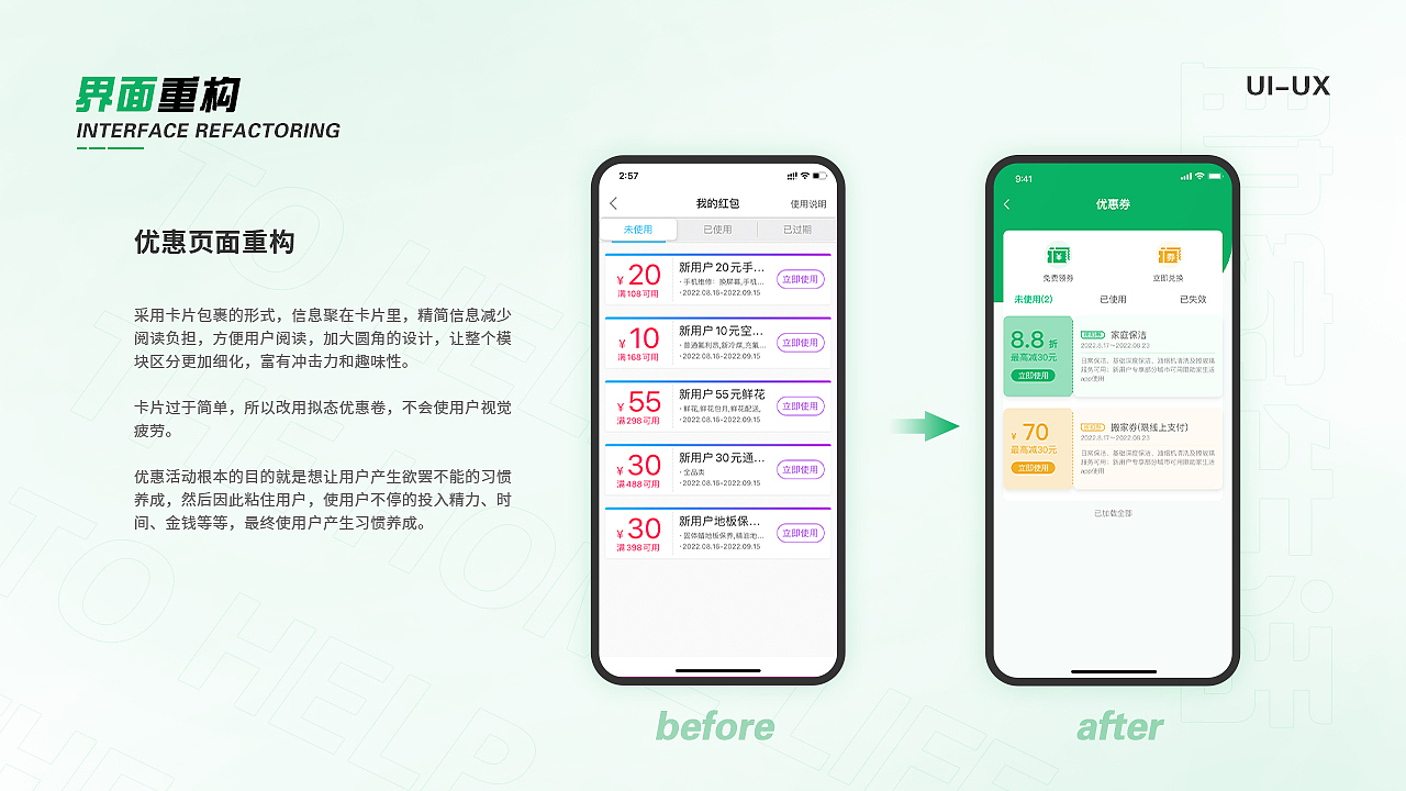 UI作品集（图ZMzM1OTYyMDM2） - APP界面 - 站酷设计师赵温柔UI原创素材 - 站酷ZCOOL