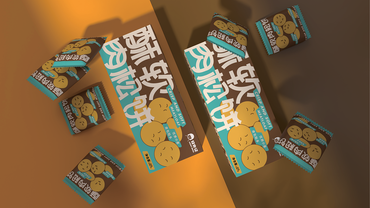 肉松饼包装提案