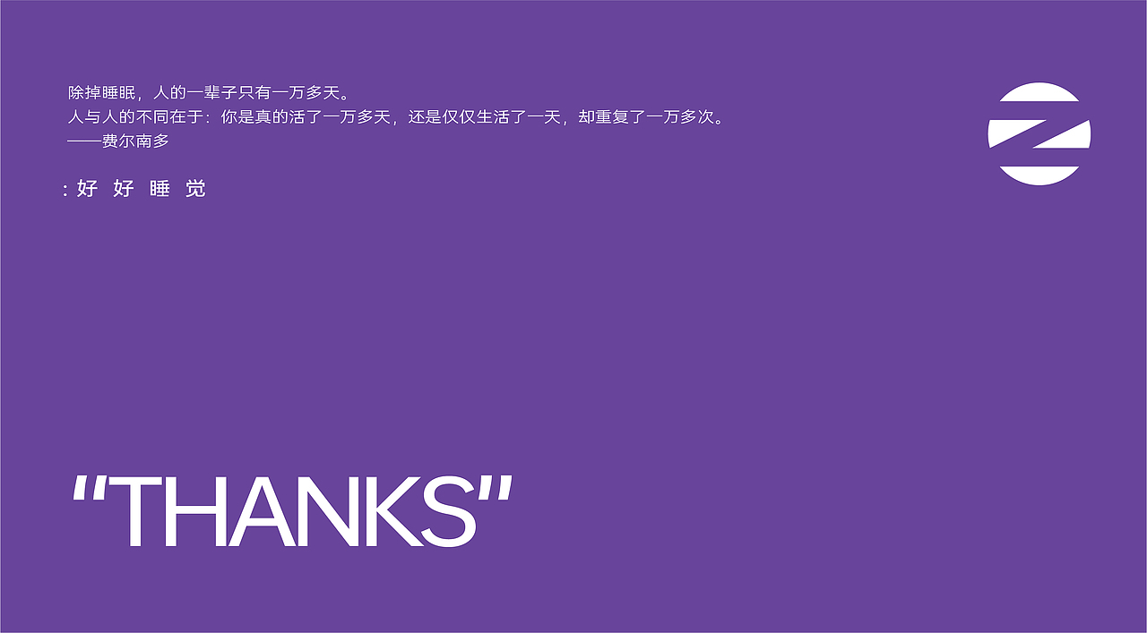 【不熬夜小星球】成人助眠奶粉品牌设计（图ZMzI3OTk3NTg0） - 品牌 - 站酷设计师焰火云品牌营销原创素材 - 站酷ZCOOL