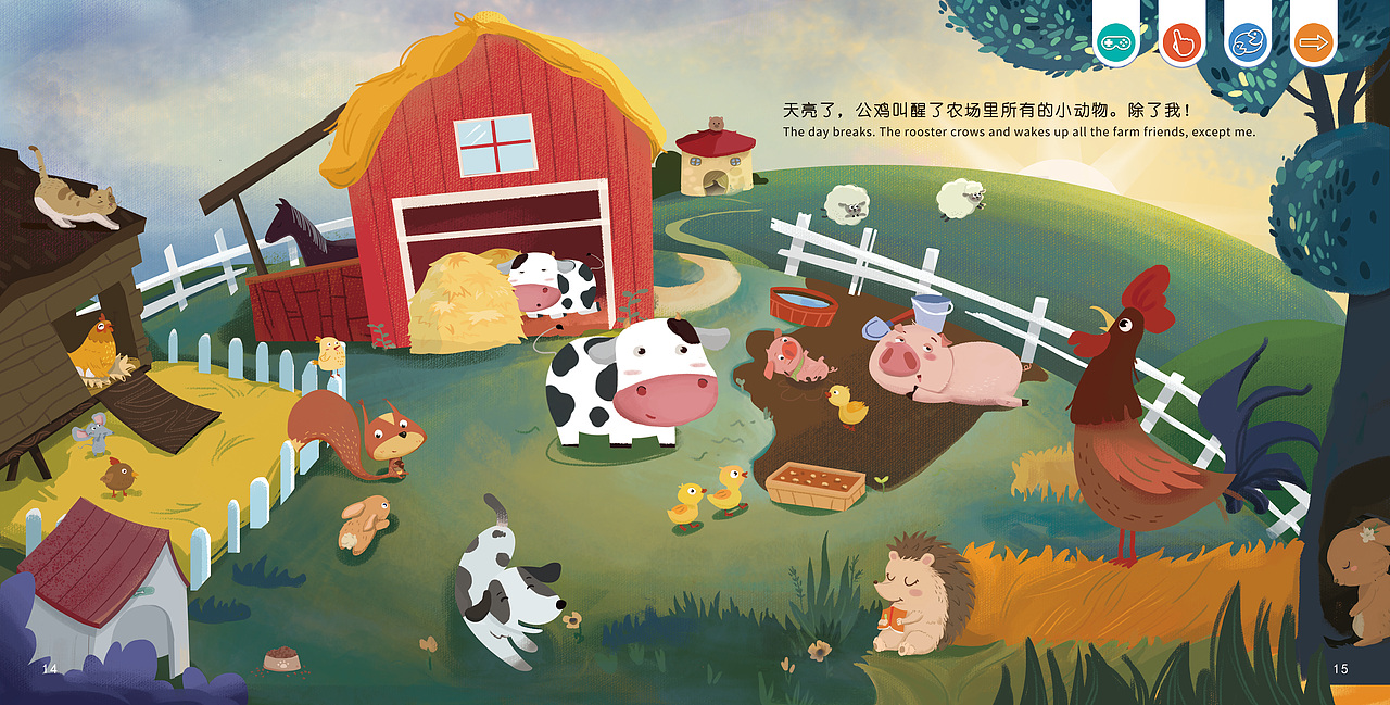 儿童插画/绘本/封面/杂志等内页展示（图ZMzY0NzMxMzUy） - 儿童插画 - 站酷设计师树人五花原创素材 - 站酷ZCOOL