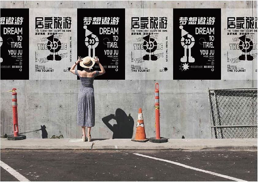 品牌设计|游具（图ZMzExOTY2MzMy） - 品牌 - 站酷设计师李老师的设计圈原创素材 - 站酷ZCOOL