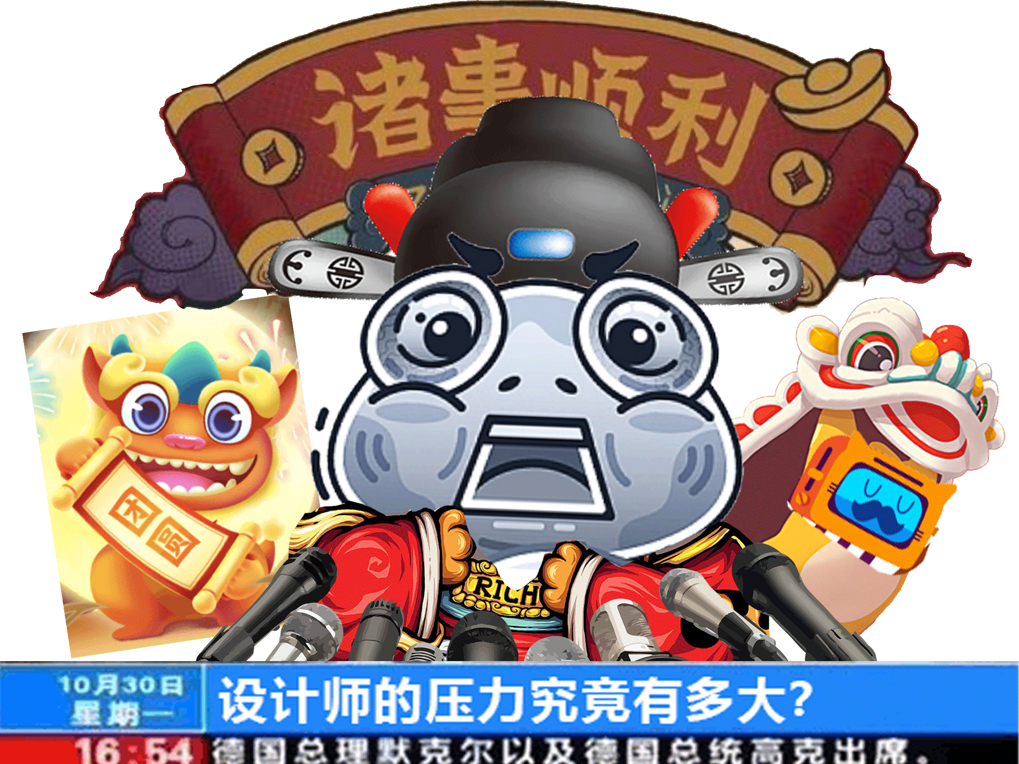 #创作加油站##大郎该画图了# 缺省页设计打卡day04