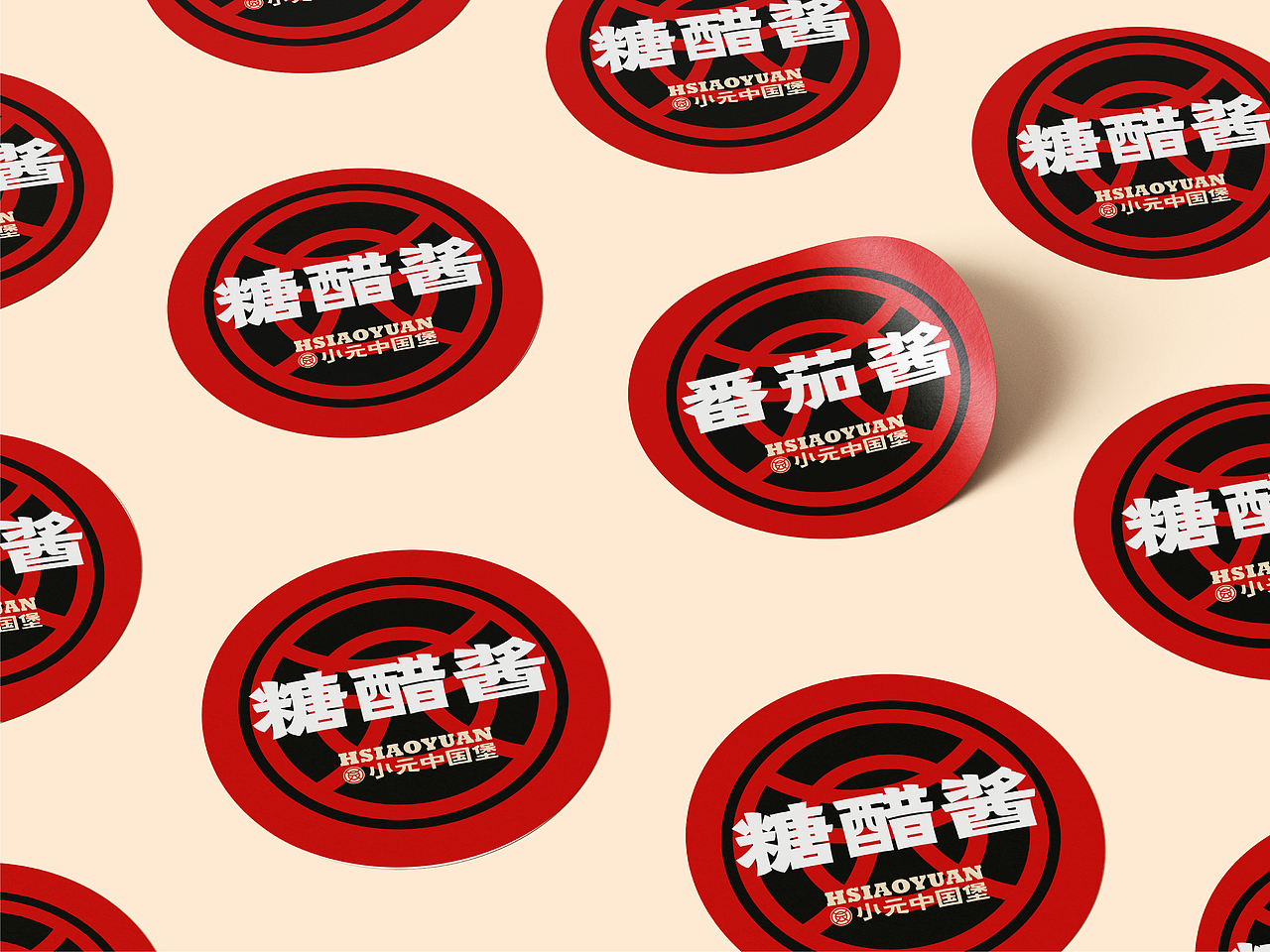 小元中国堡 中式汉堡品牌设计（图ZMzY0Mzg4NjM2） - 品牌 - 站酷设计师RANGER1211原创素材 - 站酷ZCOOL