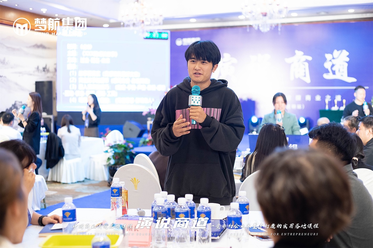 第120期《演说商道》10月25-27日|第三天（图ZMzU0NDYzOTE2） - 人像摄影 - 站酷设计师梦航集团原创素材 - 站酷ZCOOL