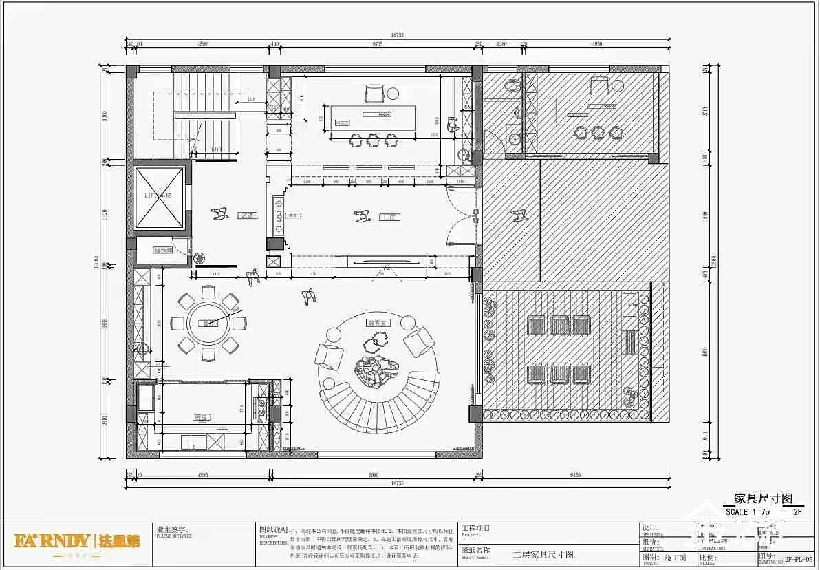 项目名称 | 云霄浦北别墅施工图