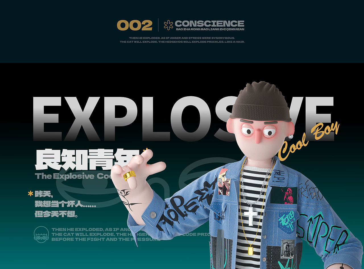爆炸绒毛 The Explosive Fuzz（图ZMzUzNTk3ODc2） - 人物/生物 - 站酷设计师声波原创素材 - 站酷ZCOOL