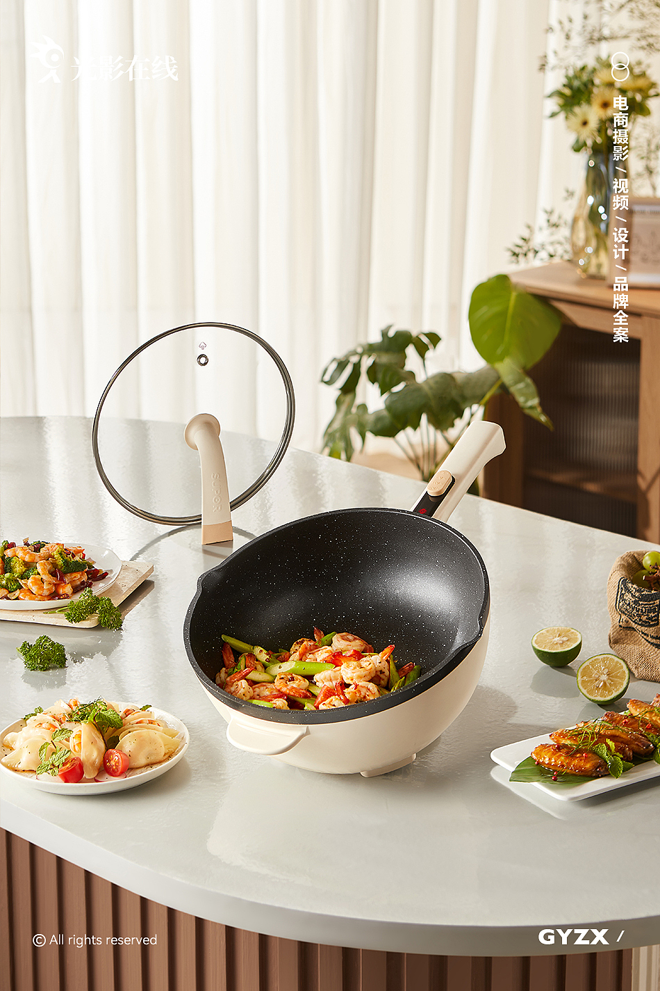 苏泊尔电炒锅 | 家用多功能炒锅 | 电商摄影（图ZMzU1Mjk5NjY4） - 产品摄影 - 站酷设计师光影在线摄影原创素材 - 站酷ZCOOL