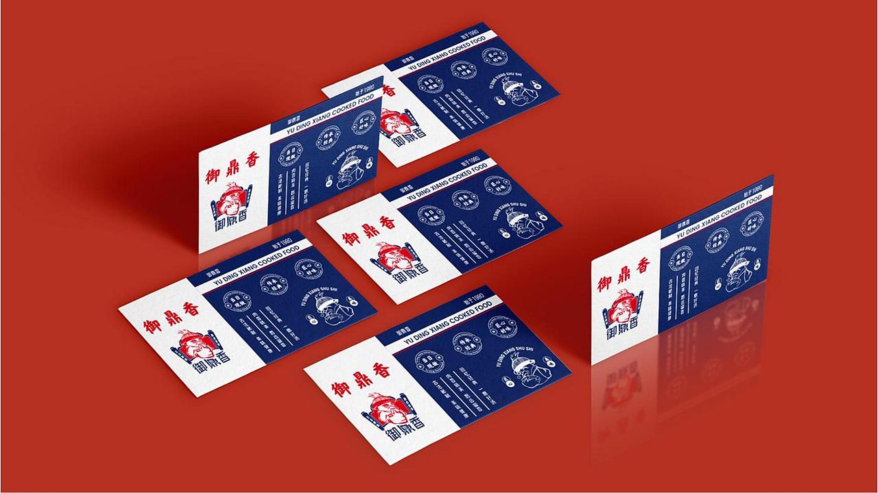 御鼎香-熟食品牌策略及logo（图ZMzQzODQ5NTYw） - 品牌 - 站酷设计师辽宁云创设计原创素材 - 站酷ZCOOL