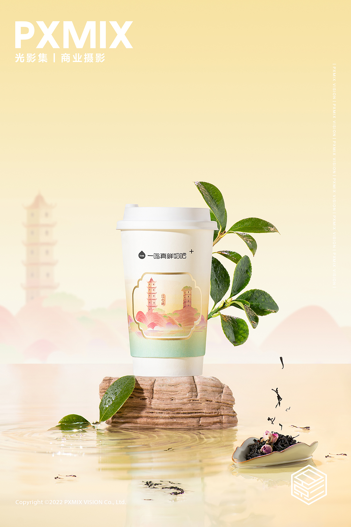 摄影案例丨一鸣 鲜奶茶 x 光影集 PXMIX（图ZMzYzODI1ODA0） - 产品摄影 - 站酷设计师光影集原创素材 - 站酷ZCOOL