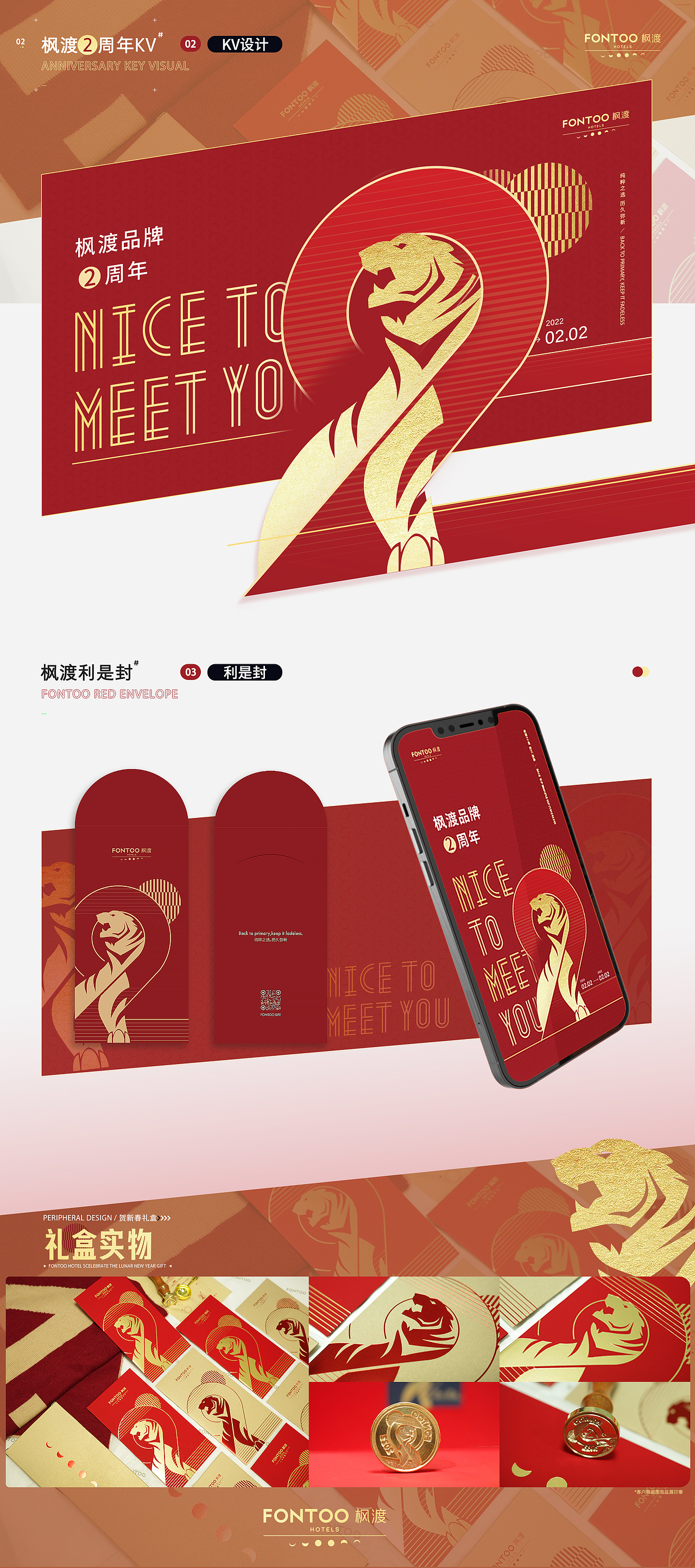 【正经造物|ZEN&GIN】2021年项目汇总（图ZMzAxODQ5MzUy） - 海报 - 站酷设计师正经造物原创素材 - 站酷ZCOOL