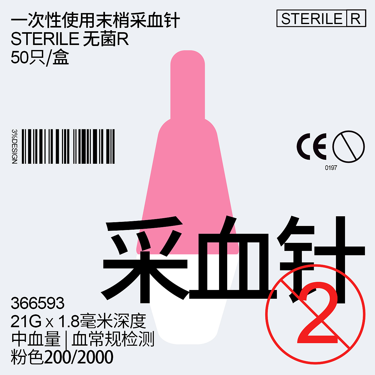 DAY-4（图ZMzI0ODcyMjQ4） - 海报 - 站酷设计师小胡几原创素材 - 站酷ZCOOL