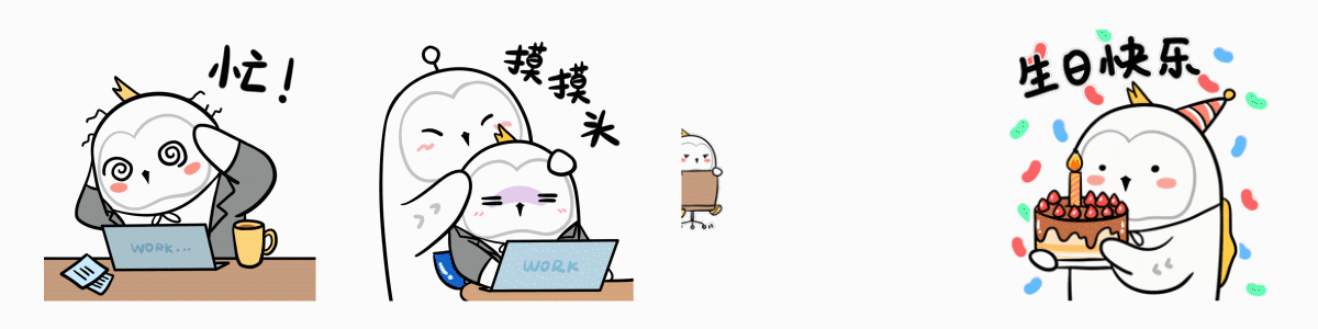平安银行-阿派表情包专题SHOW（图ZMzA4MjU0ODYw） - 网络表情 - 站酷设计师PINGANPAiDesign原创素材 - 站酷ZCOOL