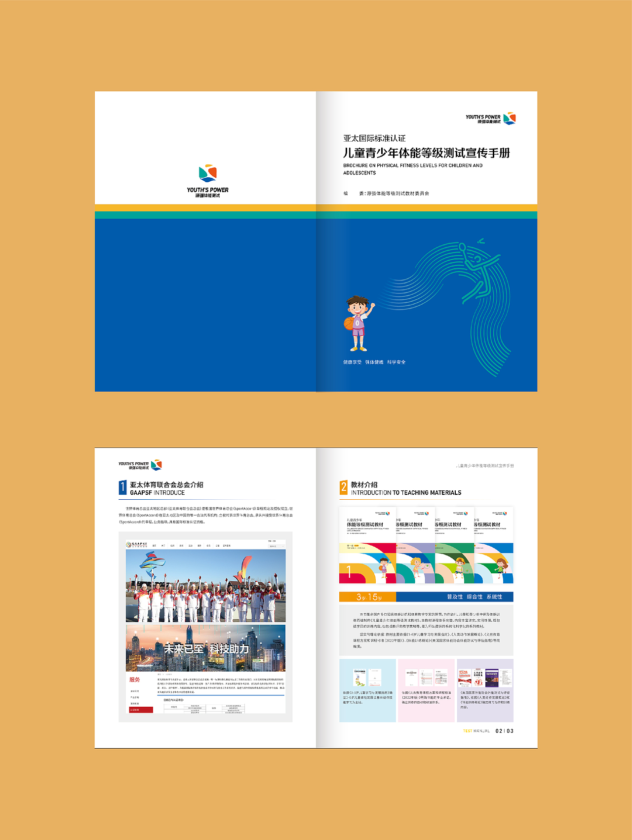 画册设计（图ZMzM5NzY5MDQw） - 书籍/画册 - 站酷设计师小周不爱起名原创素材 - 站酷ZCOOL