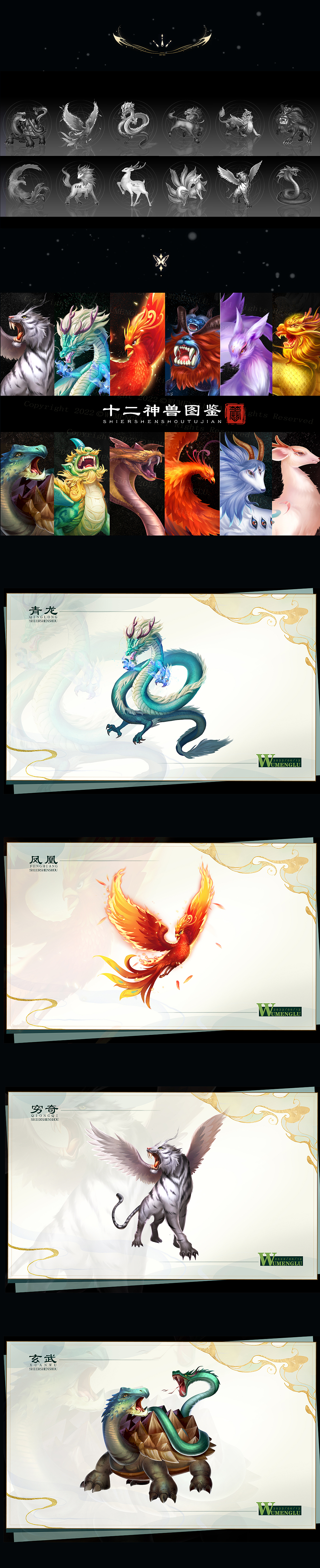 2022 · 年终回顾（图ZMzI4MTYyNTE2） - 商业插画 - 站酷设计师吴梦露_原创素材 - 站酷ZCOOL