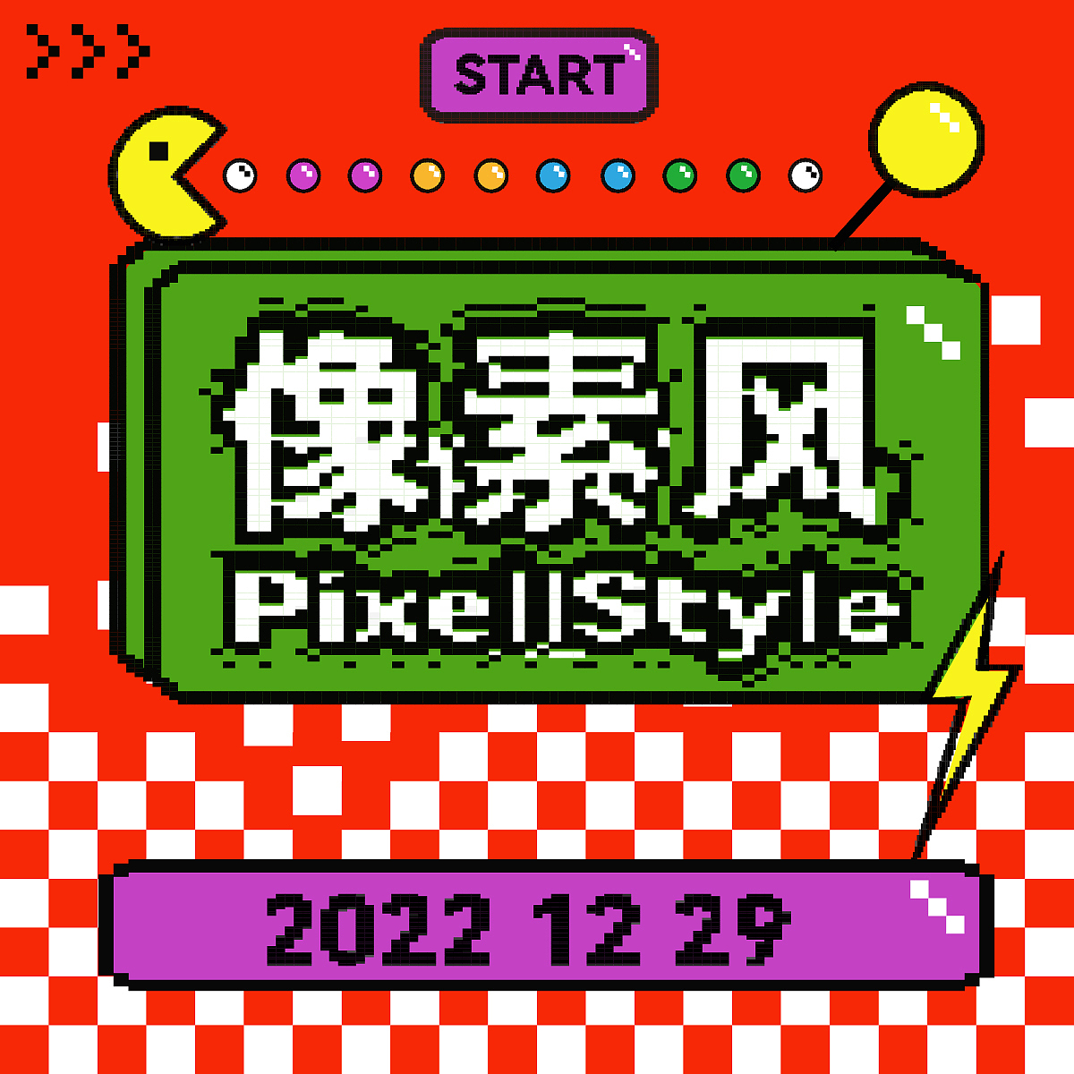 打卡 Day-20（图ZMzI2NDc5Mjgw） - 海报 - 站酷设计师張壹原创素材 - 站酷ZCOOL