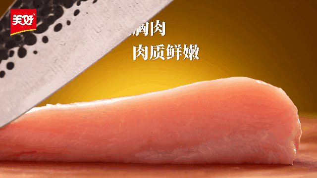 美好鸡肉小酥肉 📎 回形针（图ZMzUzOTA5MTUy） - 美食摄影 - 站酷设计师回形针视频原创素材 - 站酷ZCOOL