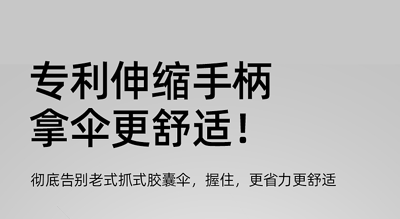 胶囊伞（图ZMzU3NTI1NDgw） - 其他平面 - 站酷设计师mitty_yan原创素材 - 站酷ZCOOL