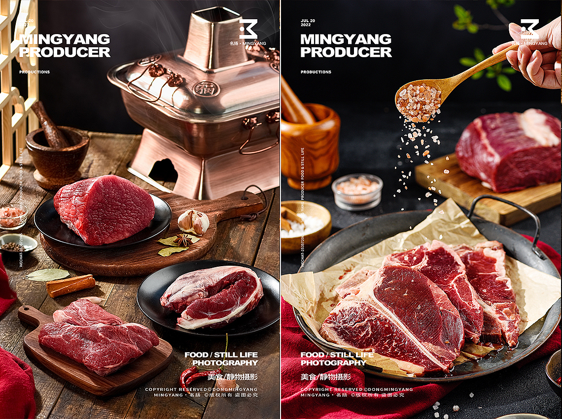 牛肉（图ZMzE1MTI2NDMy） - 美食摄影 - 站酷设计师摄影师董名扬原创素材 - 站酷ZCOOL