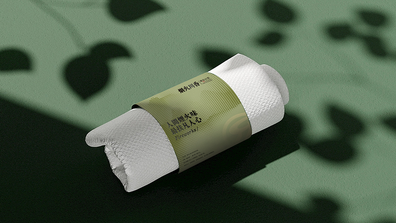 烟火川香·新乐山菜 | 品牌视觉形象设计(图ZMzU0Nzg5ODEy) - 品牌 - 站酷设计师ZR子然设计原创素材 - 站酷ZCOOL