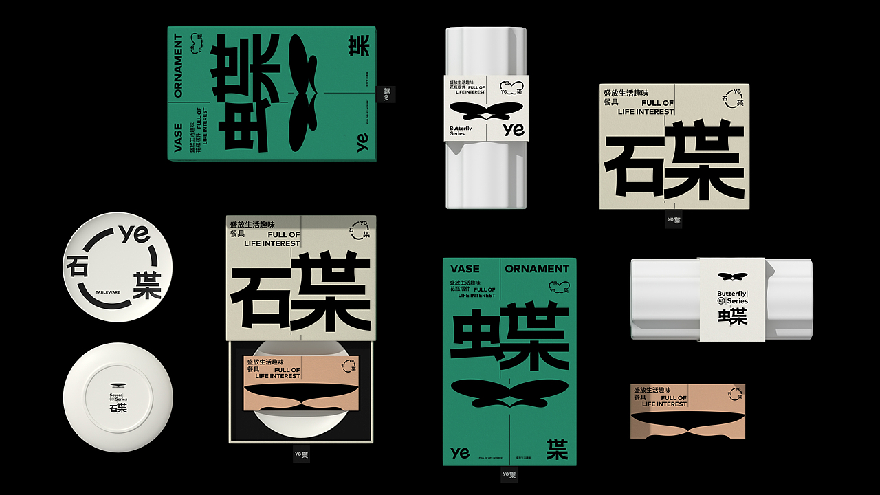 ye枼|生活方式品牌-盛放生活趣味(图ZMzEwMjU2NDcy) - 品牌 - 站酷设计师智能对象Outwit原创素材 - 站酷ZCOOL