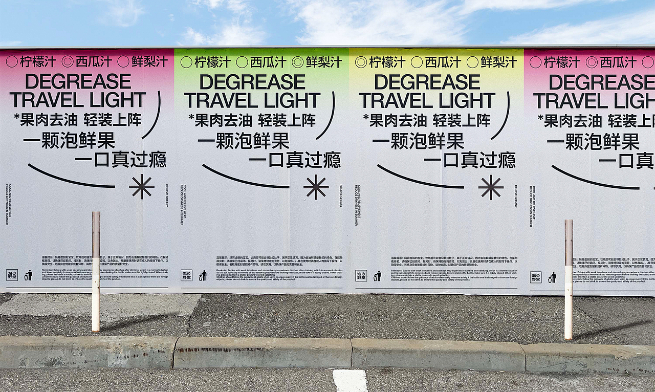 泡野堂品牌包装设计（图ZMzQ4ODg0Njky） - 包装 - 站酷设计师规则外原创素材 - 站酷ZCOOL