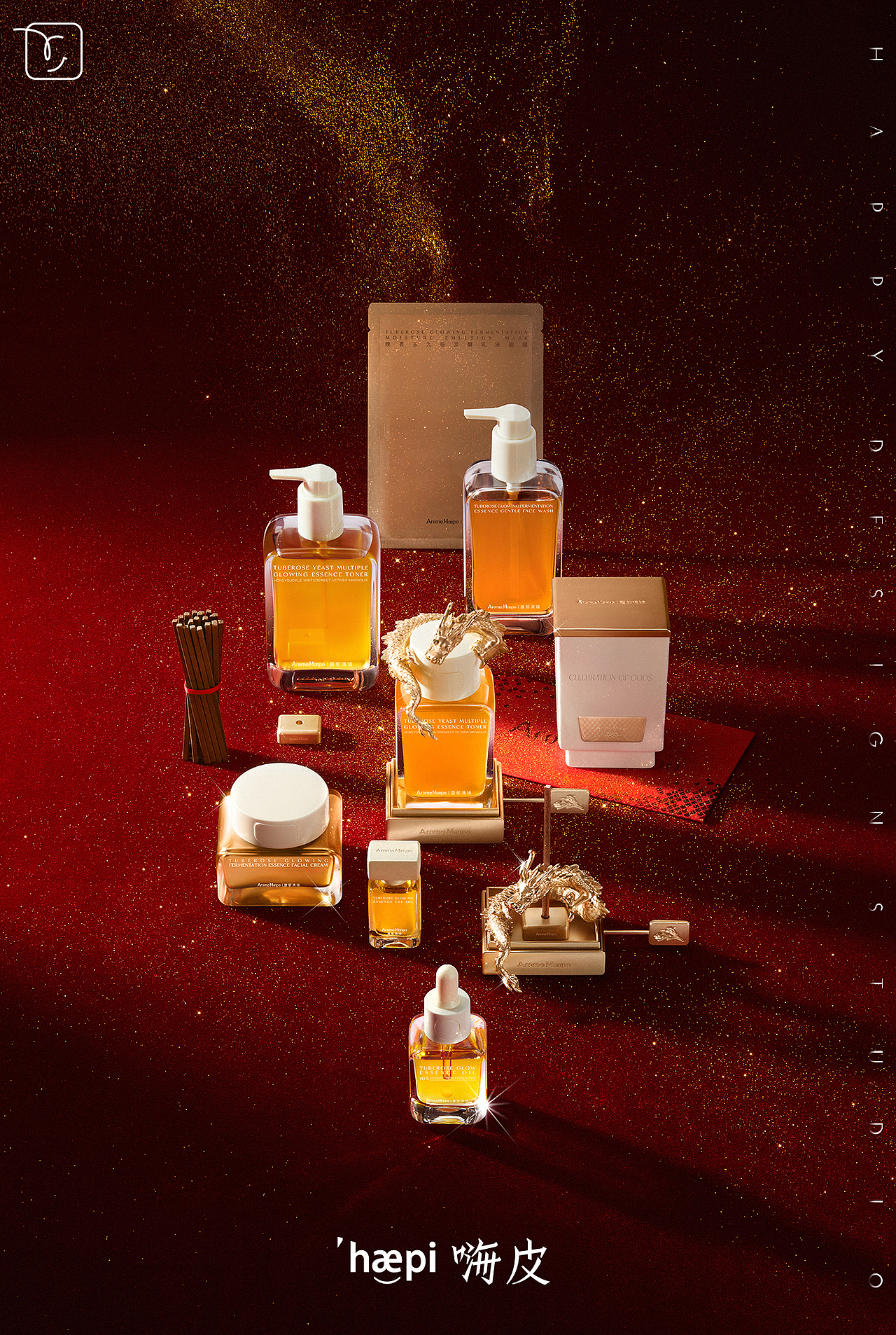 护肤品 ｜ 馥郁满铺（图ZMzYzNzQ0NTIw） - 产品摄影 - 站酷设计师嗨皮视觉原创素材 - 站酷ZCOOL