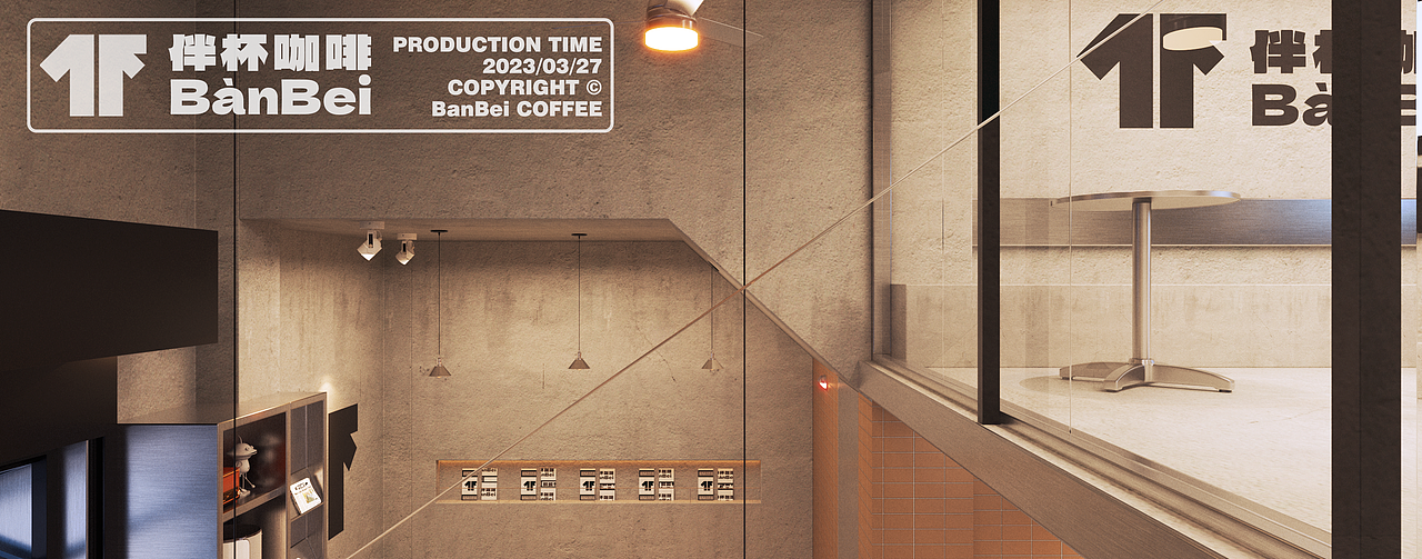 BanBei coffee 伴杯咖啡#咖啡店#商业门面设计#简约（图ZMzM1ODA3NDI0） - 商业空间设计 - 站酷设计师ribbbon原创素材 - 站酷ZCOOL