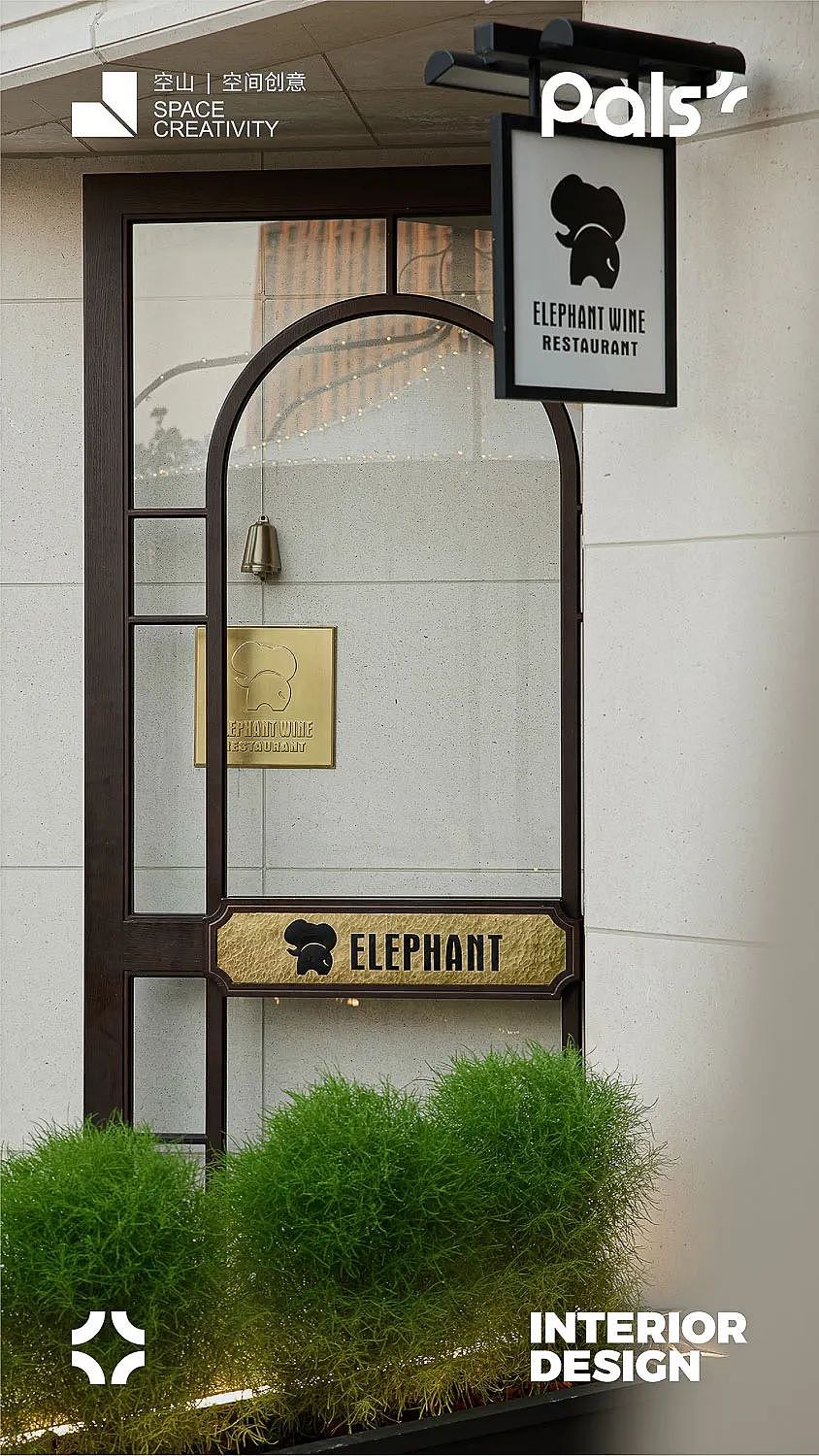 时尚易朽 风格永存