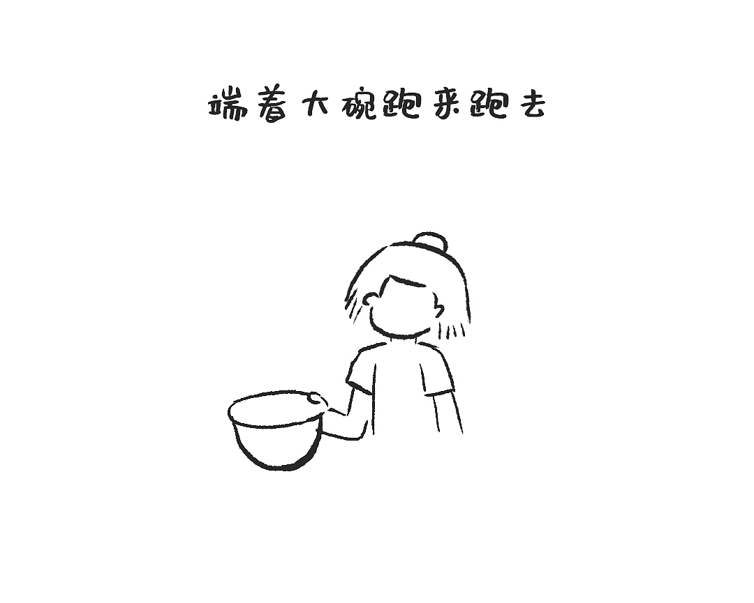 昨日的帽帽|最近我是要饭人（图ZMzQ4NTk1ODYw） - 商业插画 - 站酷设计师武帽帽原创素材 - 站酷ZCOOL