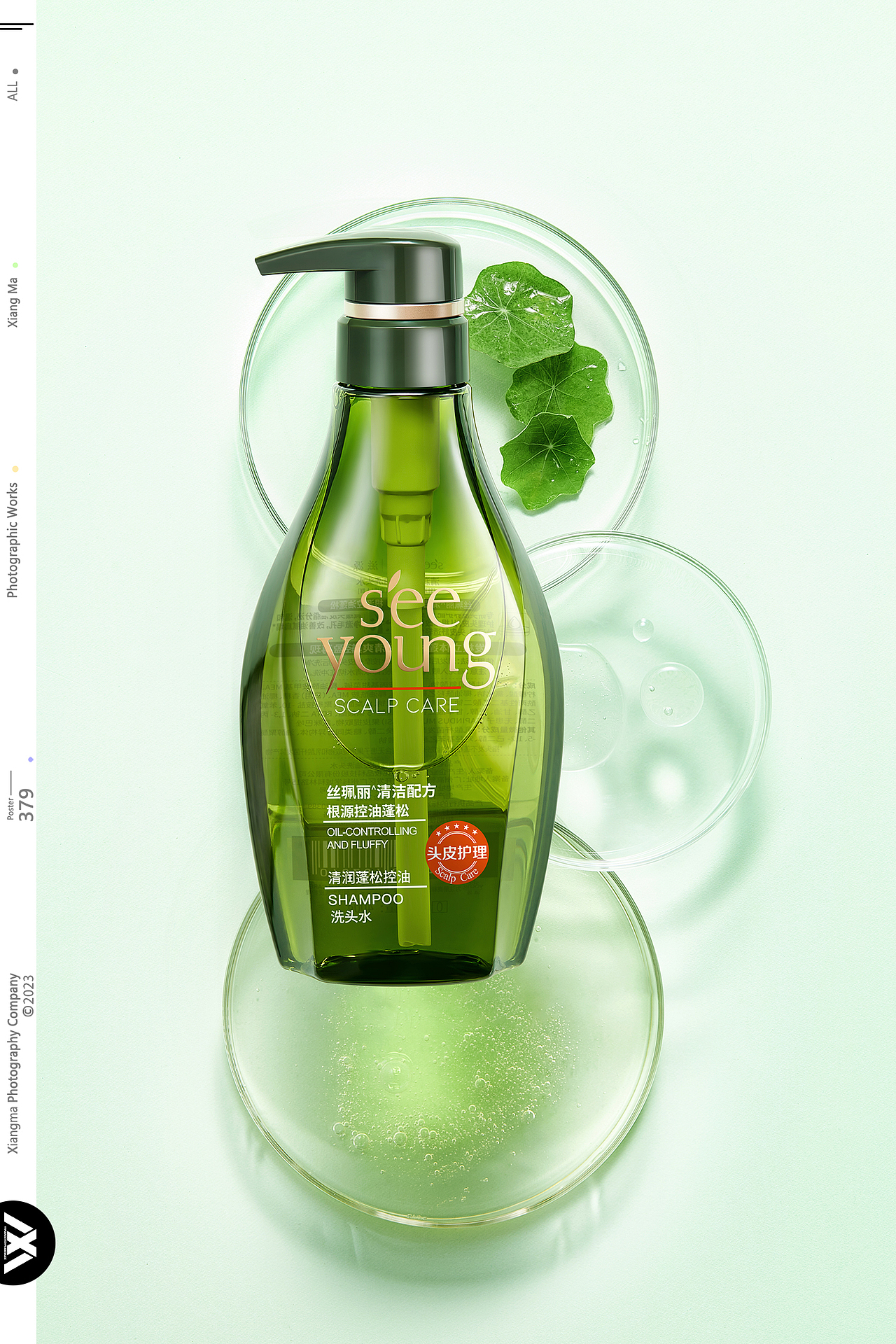 静物拍摄 | 滋源 洗护品 | 响马摄影（图ZMzY5NjUzMDQw） - 产品摄影 - 站酷设计师XM小小马原创素材 - 站酷ZCOOL