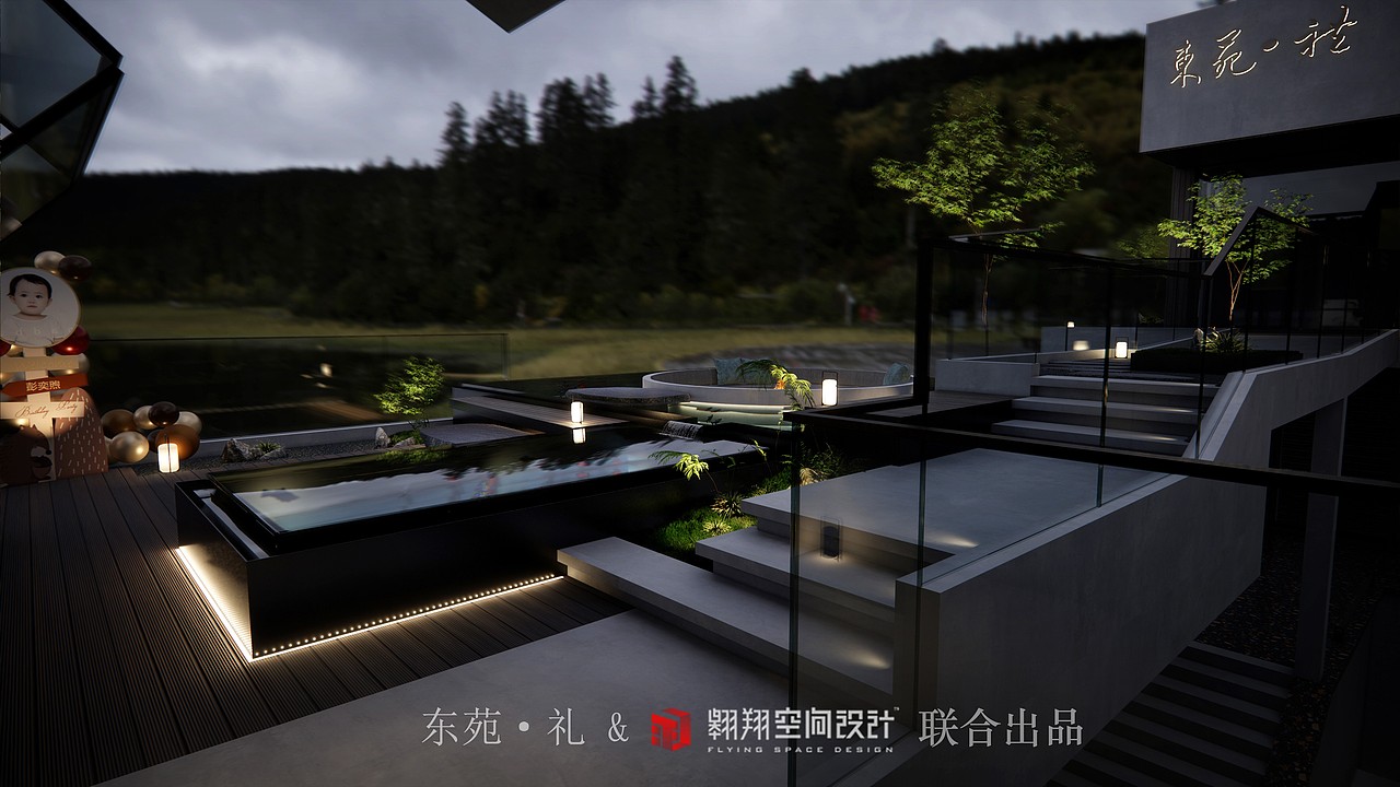 翱翔空间设计 ▶ 东苑·礼(预告篇)