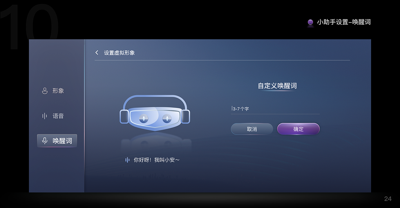 2022HMI作品集（图ZMzEzNzIxMDAw） - 主题/皮肤 - 站酷设计师扭扭蛋_大C原创素材 - 站酷ZCOOL