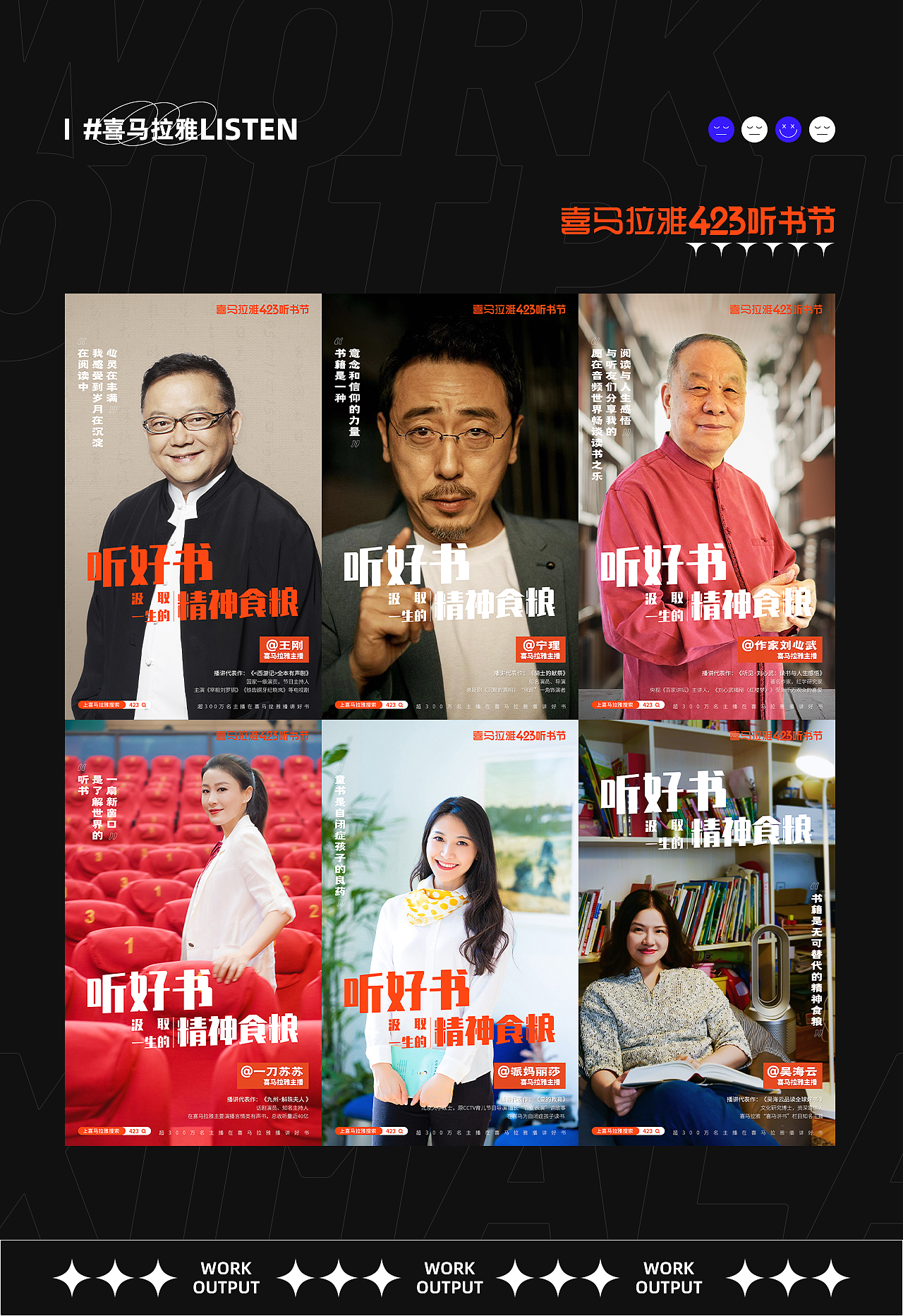 作品集（图ZMzAzOTU1OTky） - 运营设计 - 站酷设计师咸蛋涛原创素材 - 站酷ZCOOL