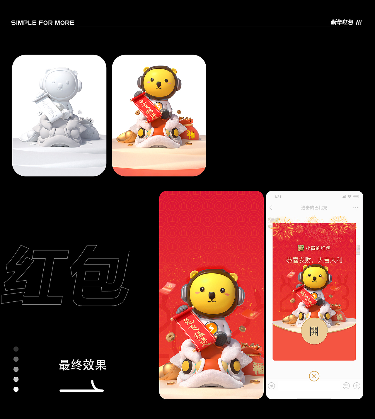 Baseus倍思 《2023工作节选》（图ZMzYwMzkzNTE2） - 产品 - 站酷设计师安安Ha原创素材 - 站酷ZCOOL
