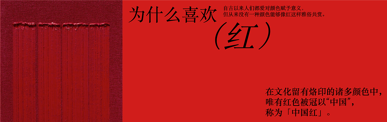 中国红 x 甲古文创意｜如何用中国红演绎东方之美（图ZMzMzMTI3NDI0） - 包装 - 站酷设计师甲古文設計原创素材 - 站酷ZCOOL