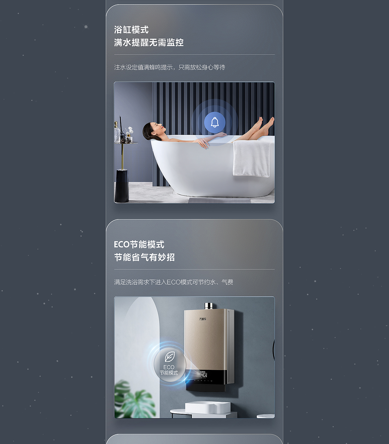 2022上半年电器详情页|云上广告（图ZMzA4Njc1OTM2） - 电商 - 站酷设计师云上品牌视觉原创素材 - 站酷ZCOOL