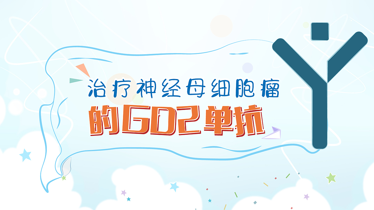 超卡通的视频分镜