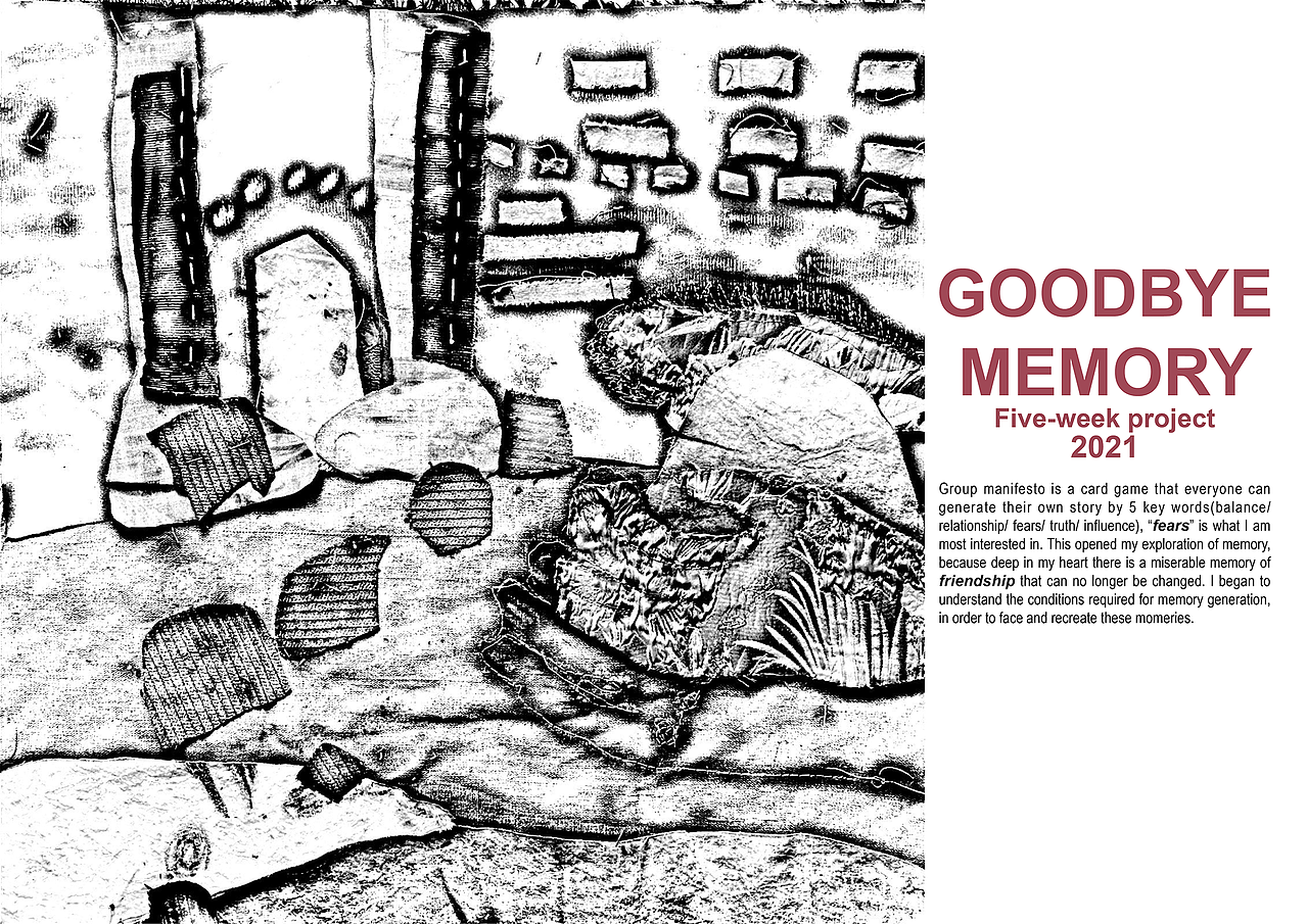 记忆抹去/Goodbye Memories