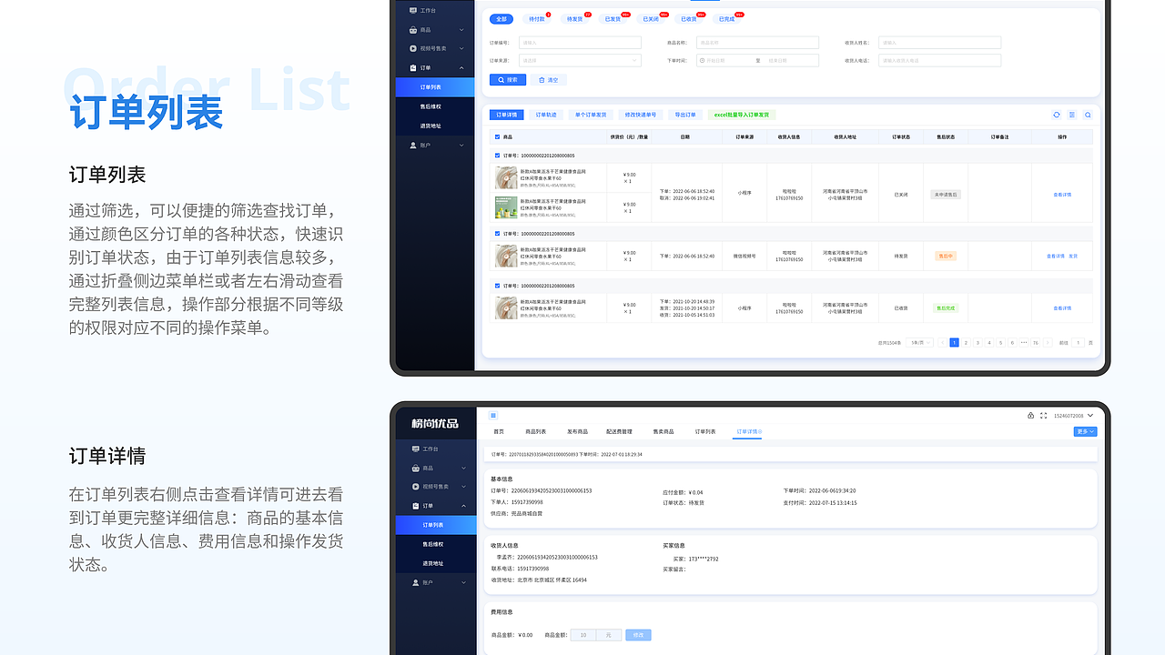 2020-2022UI作品集（图ZMzMyOTczNTA4） - APP界面 - 站酷设计师绿茶加糖原创素材 - 站酷ZCOOL