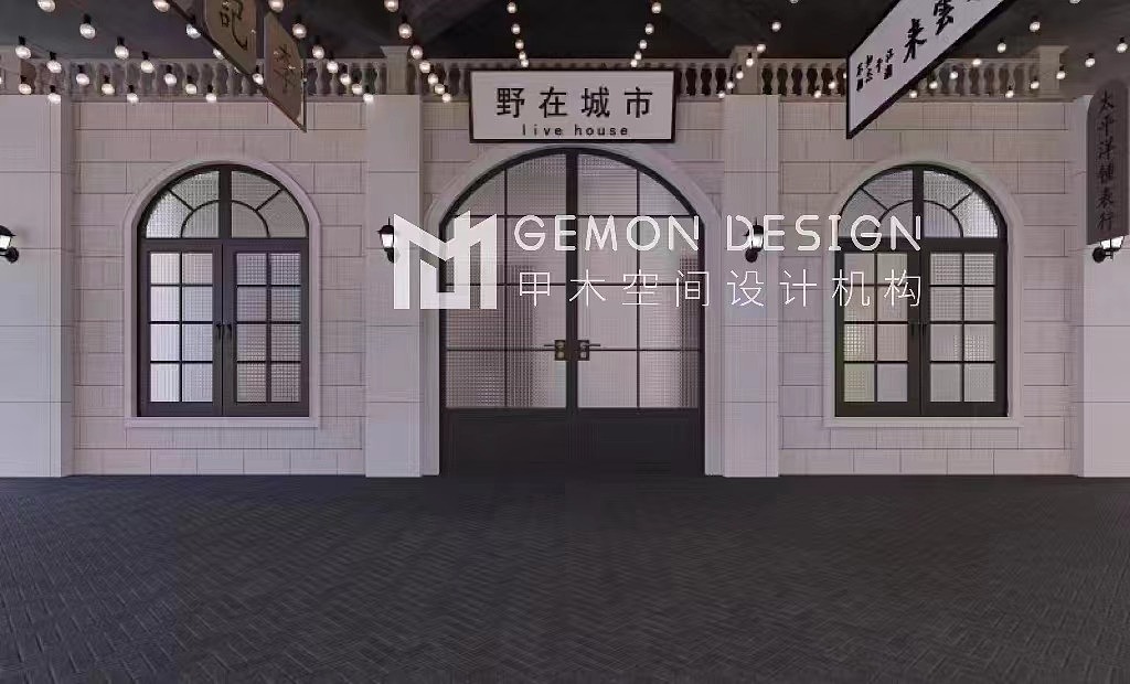 GEMON DESIGN | 长沙 ·酒馆露营风格· 商业空间设计（图ZMzY5ODE2NTA4） - 商业空间设计 - 站酷设计师甲木空间设计机构原创素材 - 站酷ZCOOL