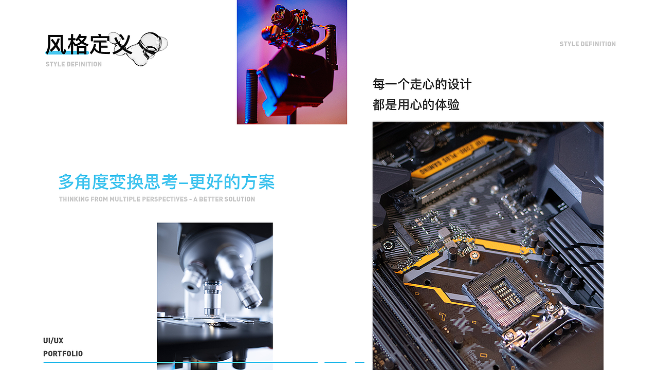 「2022」个人UI作品集（图ZMzE2NDEwMDM2） - 其他UI - 站酷设计师YOLO思凡原创素材 - 站酷ZCOOL