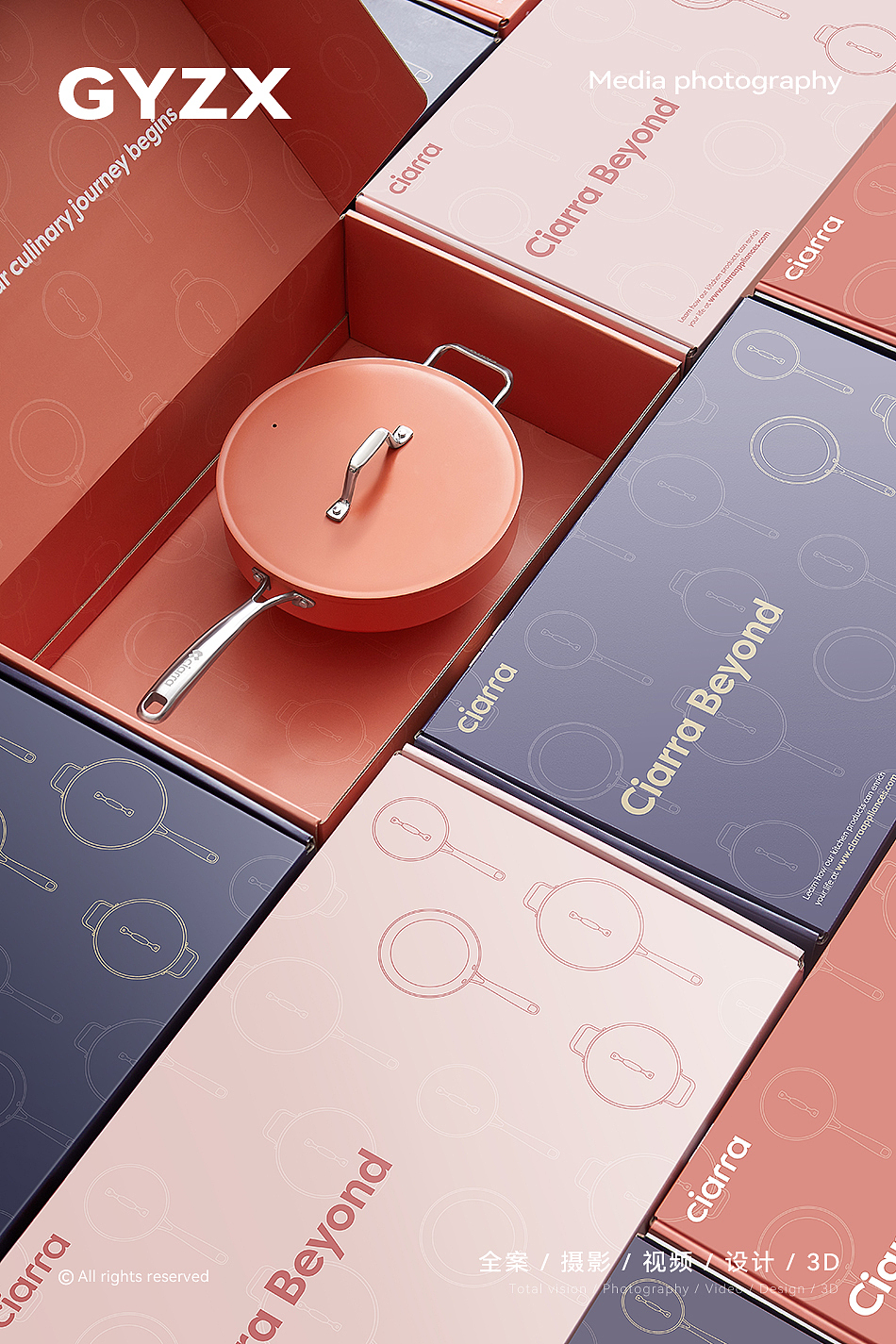 Ciarra锅具 | 炊具套装 | 产品摄影（图ZMzY2Njg5MDcy） - 产品摄影 - 站酷设计师光影在线摄影原创素材 - 站酷ZCOOL
