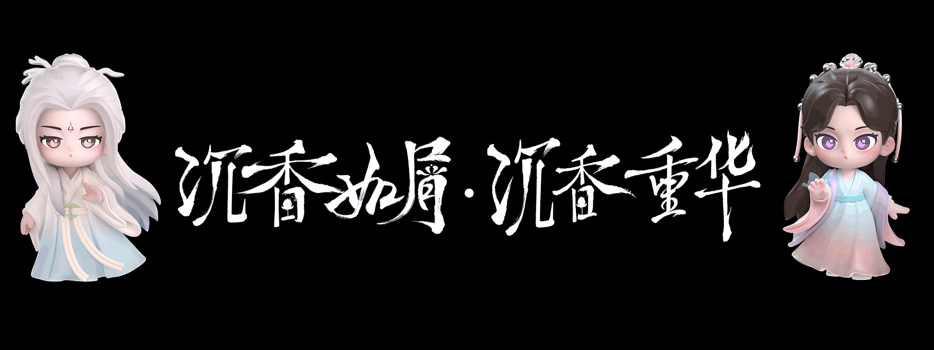 2022商业作品合辑（图ZMzM4NDE3NDYw） - 动画/影视 - 站酷设计师L_桃酥原创素材 - 站酷ZCOOL