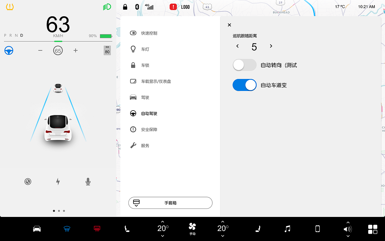 车载HMI系统（图ZMzQwNjc4MDcy） - APP界面 - 站酷设计师路歌ML原创素材 - 站酷ZCOOL